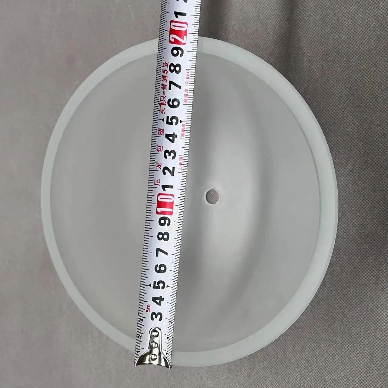 66268 - Glass Lamp Shade Replacement Lamp Cover Frosted